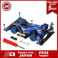 Tamiya Mini Racer ชุดรอบ4WD No.06ชุดเริ่มต้นความเร็วแบบ Aero Avante 18706,แก้ไข,ตัวถัง,เพิ่มขึ้น,4WD,ติดเครื่อง,น้ำหนักเบา,มืออาชีพ [ของแท้] [เรือจากญี่ปุ่น] [Gratis Ongkir]