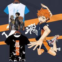 2023 NewVolleyball วัยรุ่นเสื้อยืดฤดูร้อนแขนสั้นเสื้อยืดเสื้อผ้า Haikyuu อะนิเมะบินหัวใจแขนสั้น