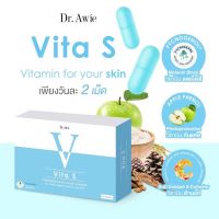 Dr.Awie Vita S ไวต้าเอส วิตามินผิว สิว ฝ้า กระ จุดด่างดำ  (1กล่อง 24แคปซูล) ส่งฟรี!!