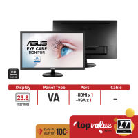 Asus Monitor 23.6" รุ่น VP247HAE VA 60Hz (รับประกันศูนย์ 3 ปี)