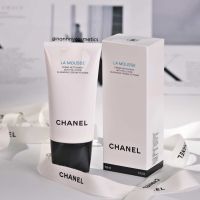 โฟมล้างหน้า CHANEL LA MOUSSE ขนาดปกติมาพร้อมกล่อง