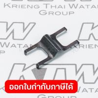 อะไหล่JR3050T#22 LEAF SPRING A