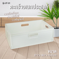 กล่องอเนกประสงค์ สี่เหลี่ยมสีขาว รุ่น UT-31 ใช้กับฝารุ่น FT-83