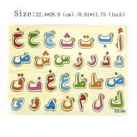 Children39; S Kids Toys จิ๊กซอว์ตัวเลข/ตัวอักษรอาหรับที่ทำจากไม้เรียนรู้แบบ Montessori ตัวอักษรคำฝึกของเล่นปริศนาการศึกษาก่อน
