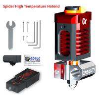 Printer Spider อุณหภูมิสูง Hotend 300 ℃ ทั้งหมดดีไซน์โลหะเคสระบายความร้อนเร็วสำหรับซีรีส์ End/cr