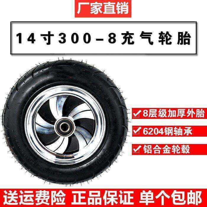 cod-10-inch-wheels-6-inch-inflatable-universal-8-inch-tires-14-inch-silent-rubber-casters-push-flat-wheels