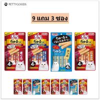 Ciao Churutto Stick ขนมสอดไส้ครีมแมวเลีย แพ็ค 9 แถม 3 ซอง (แถมรสเดียวกัน) เชาว์ ชูหรุโตะ สติ๊ก ขนมแมว CS-121 CS-122 CS-123 CS-124