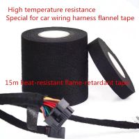 High temperature resistant flannel tape for automobile engine compartment plush tape electrical insulating glue wiring harness Adhesives Tape