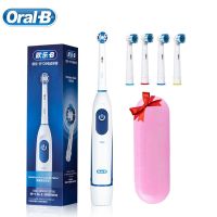 Oral-B แปรงสีฟันไฟฟ้าสุขภาพมืออาชีพ D5การหมุนแม่นยำแปรงสีฟันไฟฟ้าสะอาดจับเวลาของขวัญหัวแปรงเปลี่ยนได้