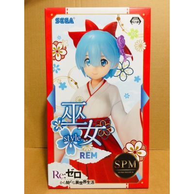 Re:ZERO -Starting Life in Another World- SPM Figure - Rem: Shrine Maiden Style