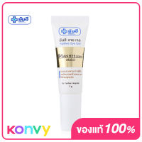 Yanhee Eye Gel 5g ยันฮี อาย เจล ลดเลือนรอยหมองคล้ำรอบดวงตา