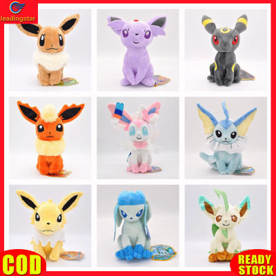 LeadingStar RC ตุ๊กตาการ์ตูนกำมะหยี่น่ารักของแท้ Eevee อนิเมะเกมตัวละคร Plushies สำหรับเด็กของขวัญแฟนๆคอลเลกชัน