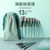 ▤ The new paragraph 13 sijiqing makeup brush set is convenient fur cheek is red brush eye shadow brush full beauty makeup tools