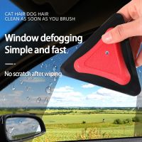 Car Window Glass Scraper Soft Silicone Mirror Defogging Wiper Auto Windshield Cleaning Squeegee Home Pet Hair Remover Accessory