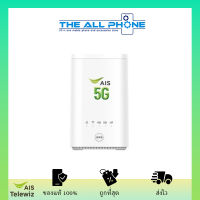 AIS 5G HOME WiFi (RUIO รุ่น ZLT X21G) | เครื่องเปล่า/เครื่อง+ซิม
