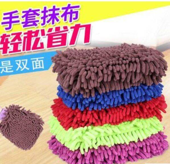 double-slide-chenille-glove-ถุงมือตัวหนอน-2-ด้าน-ถุงมือล้างรถ-ผ้าล้างรถ-ถุงมือล้างรถยนต์-ถุงมือผ้าไมโครไฟเบอร์-ถุงมือ-แบบผ้าตัวหนอนทั้งสองด้าน