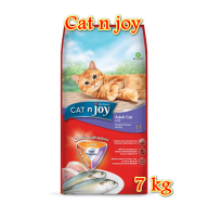 CAT n joy Triple Protection สูตรแมวโต รสปลาทู ขนาด 7 kg