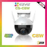 EZVIZ รุ่น C8W ระบบตรวจจับรูปร่างมนุษย์ที่ทำงานด้วย AI ความละเอียด 4 ล้านพิกเซล 4mm