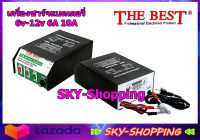 เครื่องชาร์จแบตเตอรี่ 6v-12v 10A THE BEST (T-992) battery charger แบบหม้อแปลง สำหรับชาร์จแบตเตอรี่ทุกชนิด หม้อแปลงทองแดงแท้ ทนทานสูง by sky-shopping