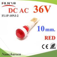 ไพลอตแลมป์ ไฟตู้คอนโทรล LED ขนาด 10 mm. DC 36V สีแดง รุ่น Lamp10-36V-RED