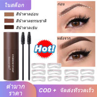 【Hot Sale】IBCCCNDC Eyebrow Stamp Shaping Makeup Long Lasting Waterproof Brow Powder Natural Eyebrow Stick Hair Line Contour Corrector