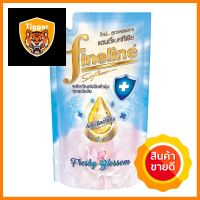 รีฟิลน้ำยาปรับผ้านุ่ม FINELINE 490ml FRESHY BLOSSOMFABRIC SOFTENER REFILL FINELINE 490ML FRESHY BLOSSOM **ใครยังไม่ลอง ถือว่าพลาดมาก**