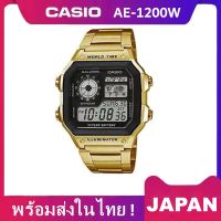 Ca sio Standard นาฬิกาข้อมือผู้ชาย สายสเตนเลสสตีล รุ่น AE-1200W สีทอง