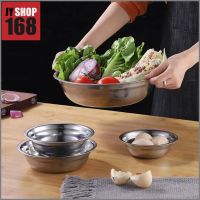 Food mixing bowl, stainless steel bowl, stainless steel bowl stainless steel mixing bowl