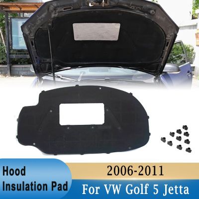 ผ้าฝ้ายแผ่นฉนวนกันความร้อนเครื่องยนต์ด้านหน้าสำหรับ Volkswagen VW Golf 5/Jetta 2006-2011เสียงความร้อนฝาโฟมแผ่นฉนวนกันความร้อน