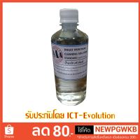 Vo หมึกสี -- น้ำยาล้างหัวพิมพ์ [สูตรเข้มข้น] 500 ml #ตลับสี  #หมึกปริ้นเตอร์  #หมึกสีเครื่องปริ้น