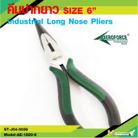 Industrial Long Nose Pliers  - คีมปากแหลม  ขนาด 6"