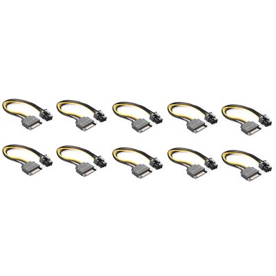 10 Pcs 15Pin SATA to 6Pin Cable Adapter Connector 6P PCI-E Express Adapter Graphics Video Card Converter Cable