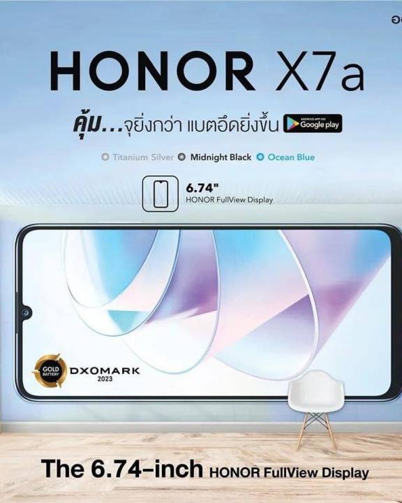 honor-x7a-ram-6-gb-rom-128-gb-สมาร์ทโฟน-โทรศัพท์มือถือ-ออเนอร์-มือถือ-หน้าจอ-6-74-นิ้ว-helio-g37-octa-core-แบตเตอรี่-6-000-mah-ชาร์จไว-22-5w