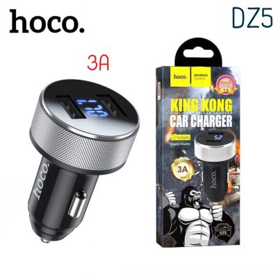 HOCO DZ5 CAR CHARGER หัวชาร์จรถ 2 USB LED 3A (max) หัวชาร์จในรถ หัวชาร์จ หัวชาร์ทรถ ชาร์ทรถ หัวชาร์จรถHOCO CARCHARGE