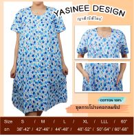 XL(48-52) :คอกลมซิปหน้า กระเป๋าหน้า2ข้าง Cotton100%:ชุดอยู่บ้าน กระโปรง ชุดนอน ชุดลำลองผ้าคอตตอน ชุดนอนลายดอกชุดนอนใส่สบาย