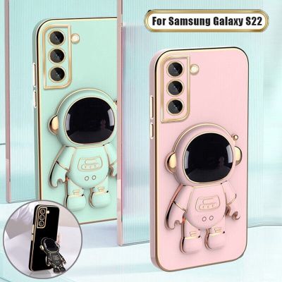 เคสแฟชั่นสำหรับ Samsung Galaxy S21 FE S22 Plus Ultra 5G S22 S21 S20 3D ชุบฝาครอบโทรศัพท์ที่วางขาตั้งพับได้นักบินอวกาศ