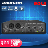 RIWORAL Q-24 การ์ดเสียง Sound card เครื่องเสียงมืออาชีพ ,การ์ดเสียงสเตอริโอ /Mono USB บันทึก24บิต/192 KHz เสียงความละเอียดในตัวแจ็คจอมอนิเตอร์ในตัวใช้