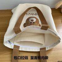 กระเป๋าถือ Zhuangzi Bear Canvas กระเป๋าน่ารักไหล่เดียว