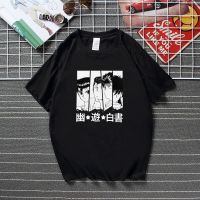 New Anime Manga Yu Yu Hakusho Tshirts Cotton Fathers Days Yusuke Urameshi Tee Kazuma Kuwabara T-shirt Kurama Shirts Hiei Tops - T-shirts - AliExpress