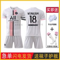 ❇  2122 Paris away kit white short-sleeved 30 Lionel messi and page 7 adult childrens soccer uniform custom