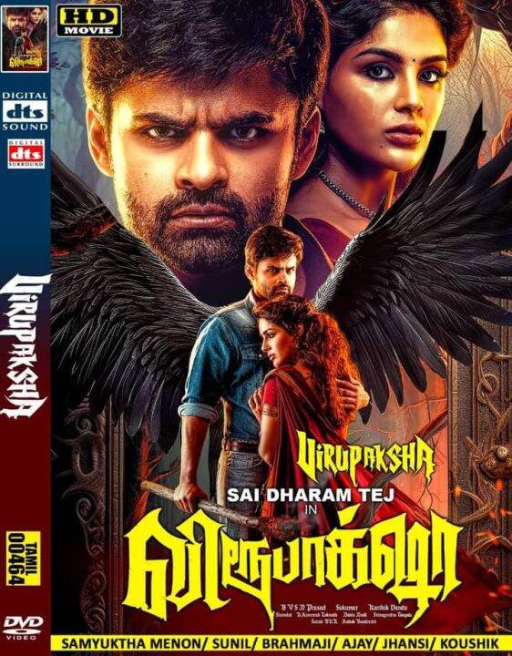Virupaksha 2023 Tamil HD Horror Movie English Subtitles Lazada