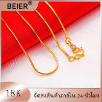 New Style  Ready Stock   สร้อยคอทองแท้ 24k  สร้อยคอสามกษัต   สร้อยคอ2สลึงแท้   สร้อยคอแขวนพระ  ทอง  สร้อยคอโซ่   สร้อยอิตาลีแท้   ชุดเซ็ทวินเทจ   ของขวัญ   แหวนทอง1กรัม   แหวนคู่รัก   ต่างหูเท่ๆหญิง  กำไลข้อมือทอง  สร้อยข้อมือแฟชั่น