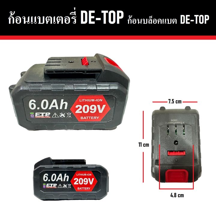 แบตบล็อกแบต-ก้อนแบต-de-top-ใช้กับแท่นชาร์จ-หรือ-หัวชาร์จก็ได้-แท้-100