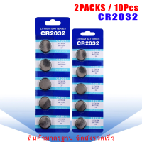 ถ่านกระดุม CR2032 LITHIUM BATTERIES 3V FOR COMPUTER NOTEBOOK CMOS TIME BACKUP