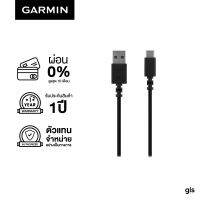 Garmin Acc Charging Cable USB-C to A, USB 2.0, 0.5m with OCP