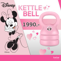 bebe Fit Routine 4 in 1 Kettlebell Minnie Mouse