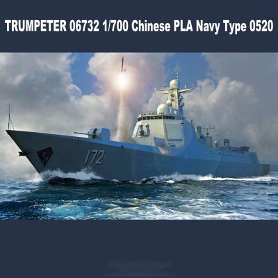 ทรัมเป็ตเตอร์06732 1/700เรือพิฆาต0520แบบกองทัพเรือจีนสำหรับชุดสร้างหุ่นประกอบเขื่อนคอลเลกชัน Hoy