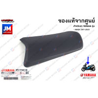 BF6F74A80000 ฝาปิดฝาถังน้ำมัน,ฝาปิดฝาครอบใต้เบาะ เเท้ศูนย์ YAMAHA AEROX 2017-2020