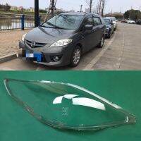 ฝาครอบไฟหน้ารถโป๊ะไฟแบบโปร่งใสสำหรับ Mazda 5 2007 2008 2009เคสเลนส์กระจกไฟเปิดปิดอัตโนมัติ