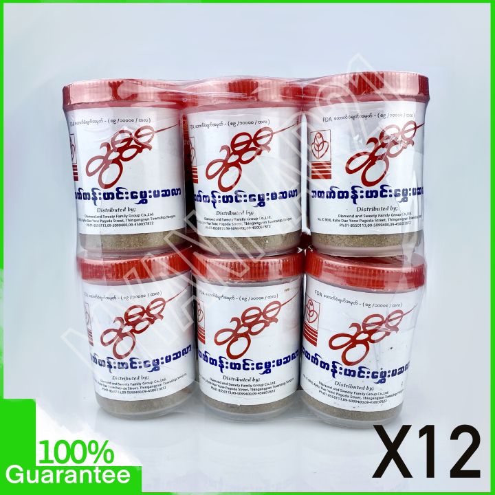 sweety-curry-powder-ผงมาซาล่า-ผงมัสราชุยดี-120g-x12-มาซ่าล่า-เครื่องแกงฮังเล-เครื่องเทศพม่า-เครื่องแกงพม่า-อาหารพม่า-อาหารแห้งพม่า-อาหารไทยใหญ่